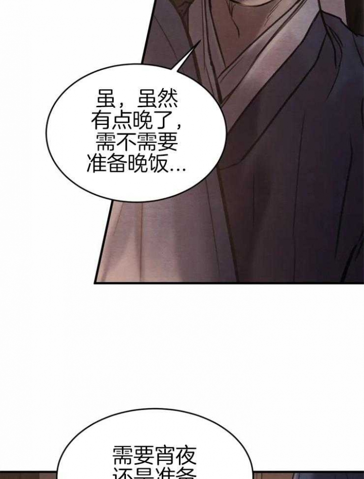 第168话11