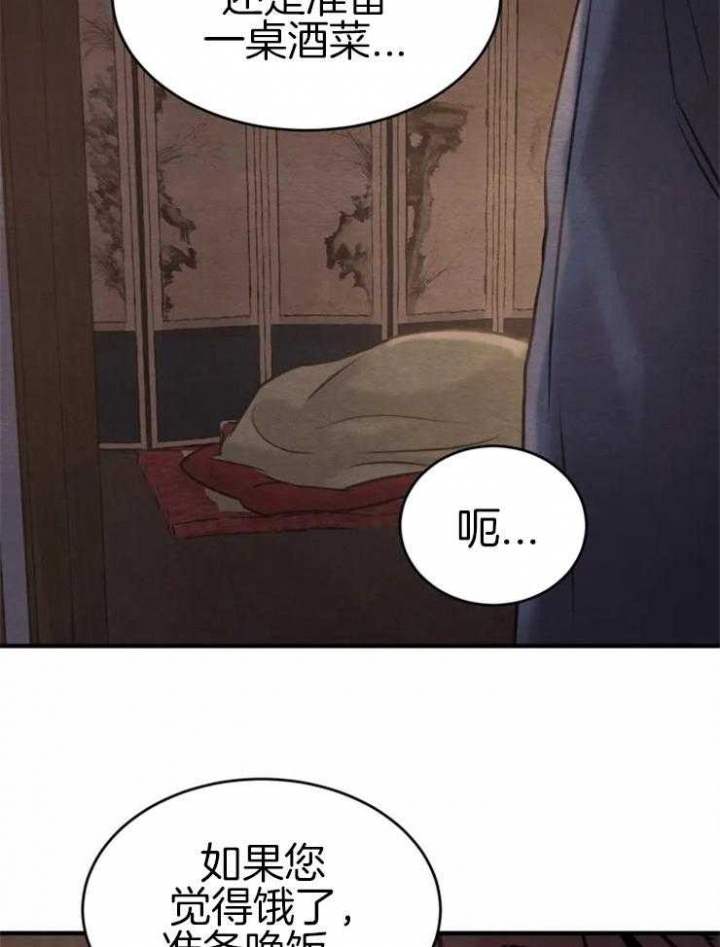 第168话13