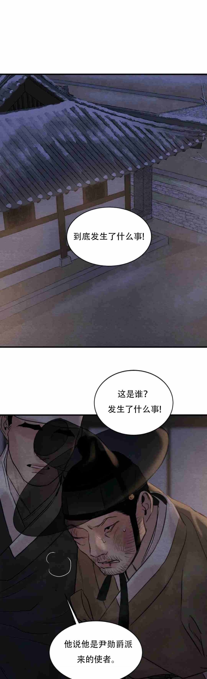 第168话18