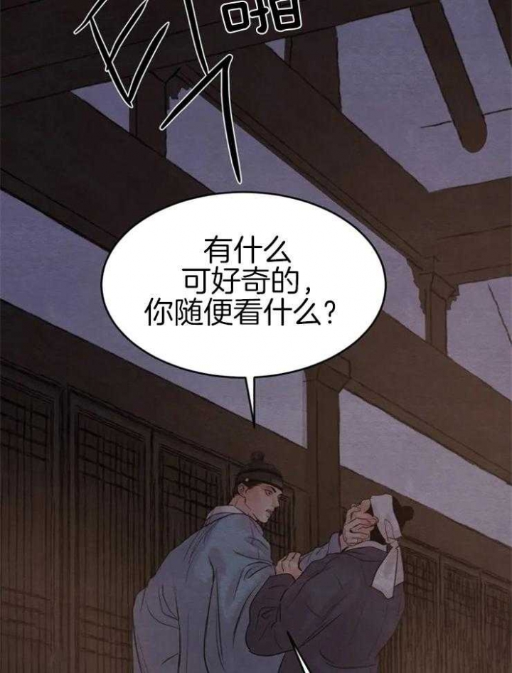 第168话21