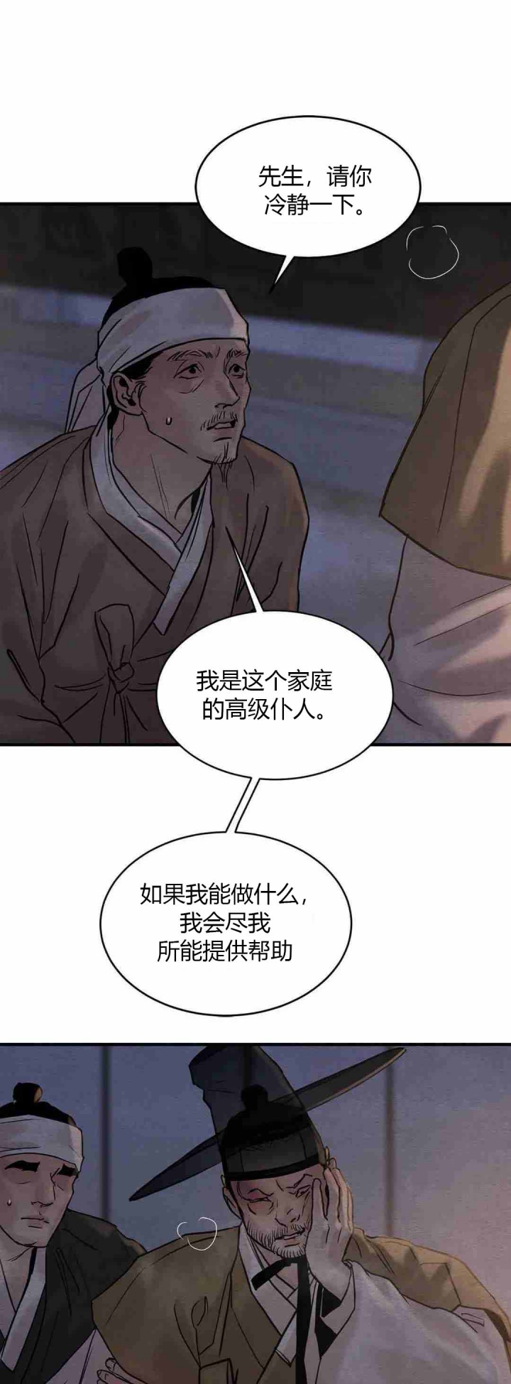 第168话22