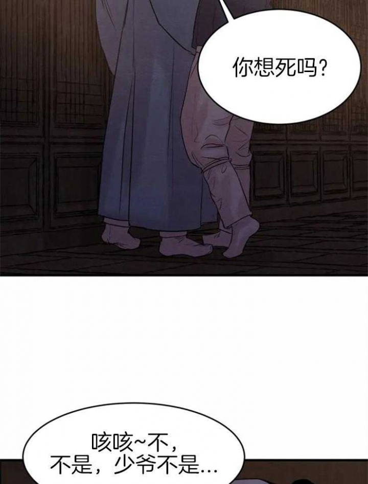 第168话23