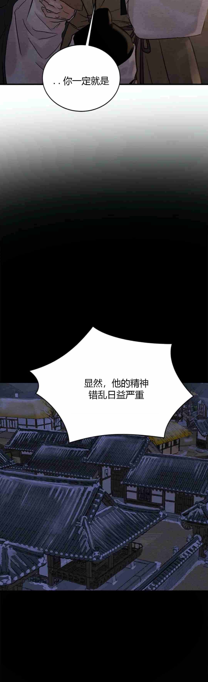 第168话24