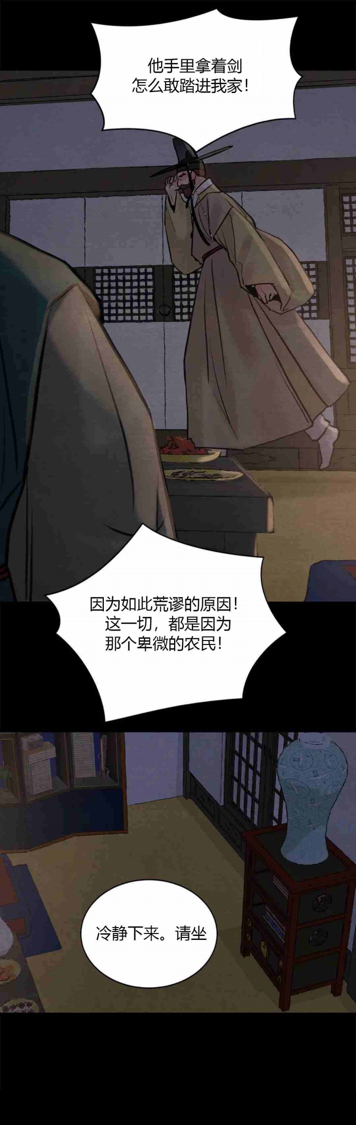 第168话26