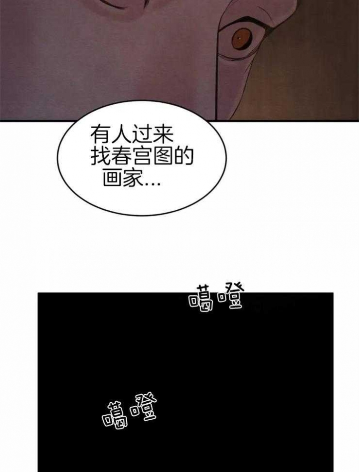 第168话27
