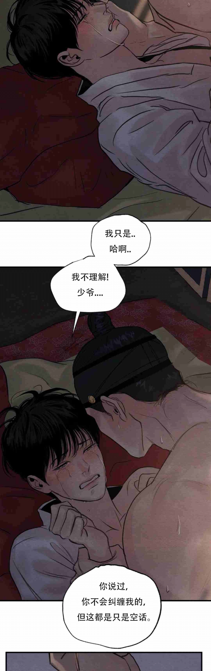 第168话3