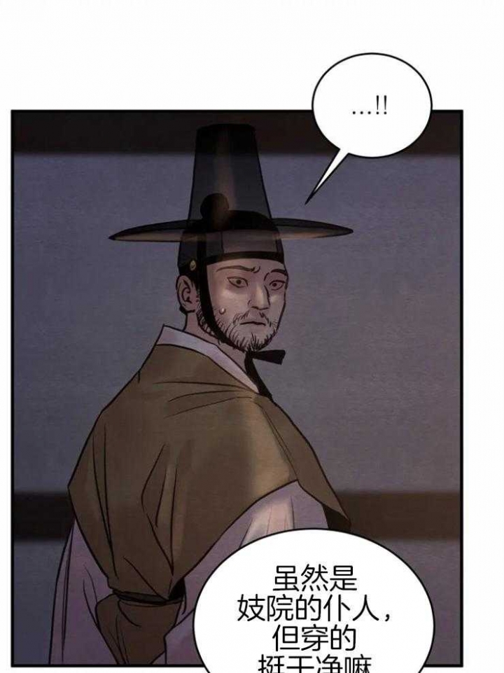 第168话30