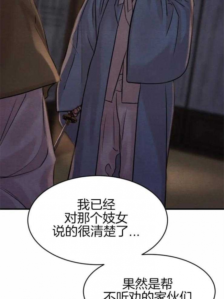 第168话32