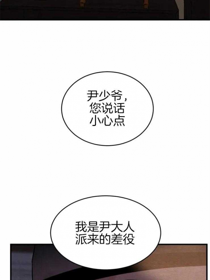 第168话35