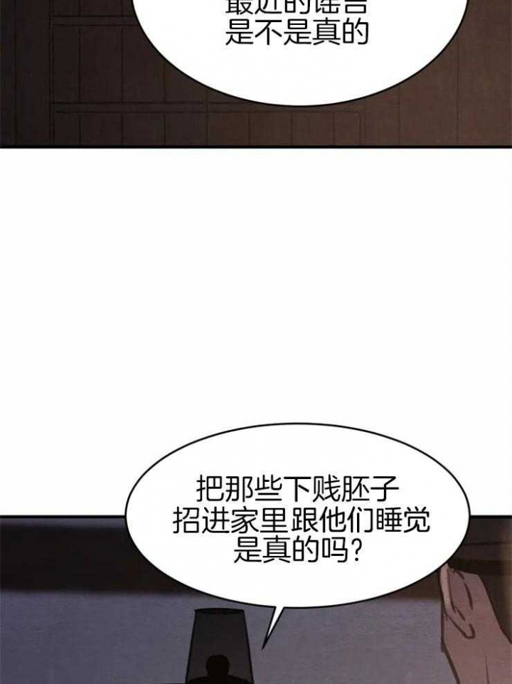 第168话38