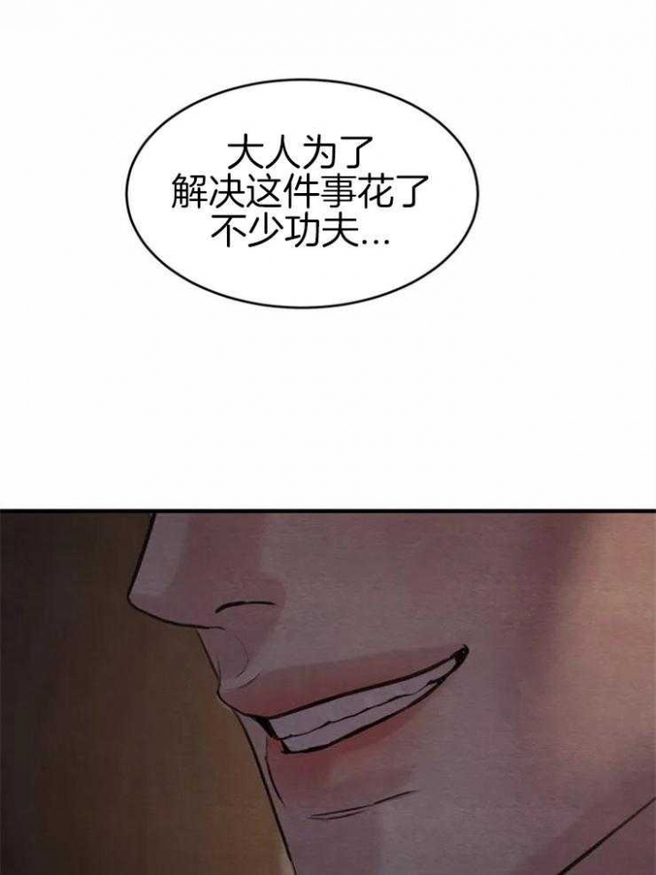 第168话40