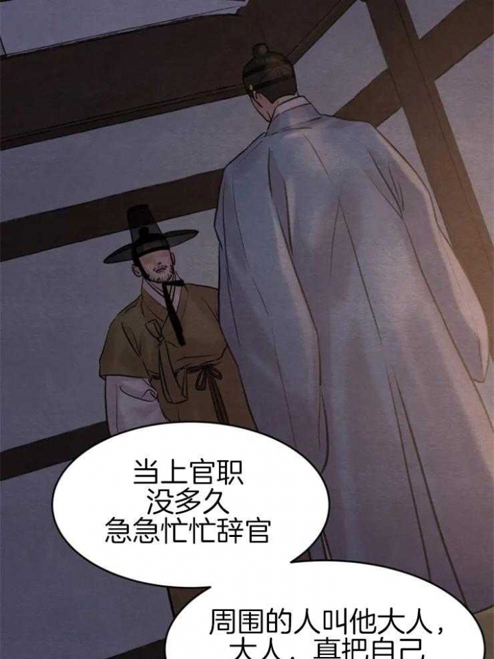 第168话42