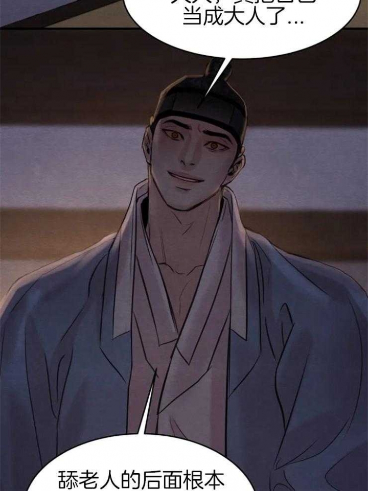 第168话43