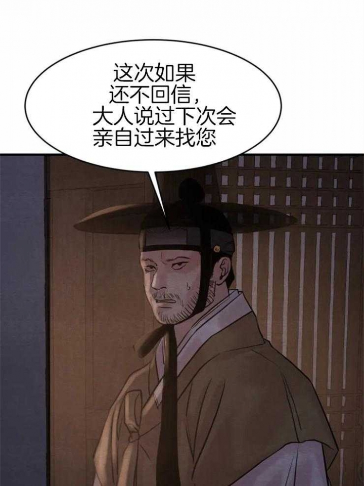 第168话49