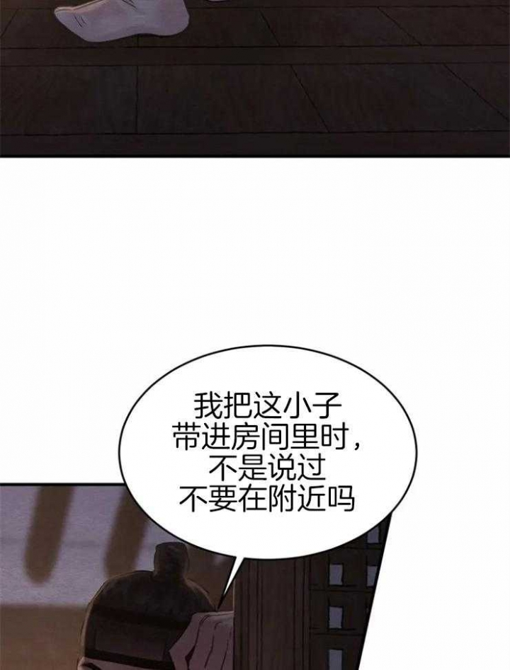 第168话5
