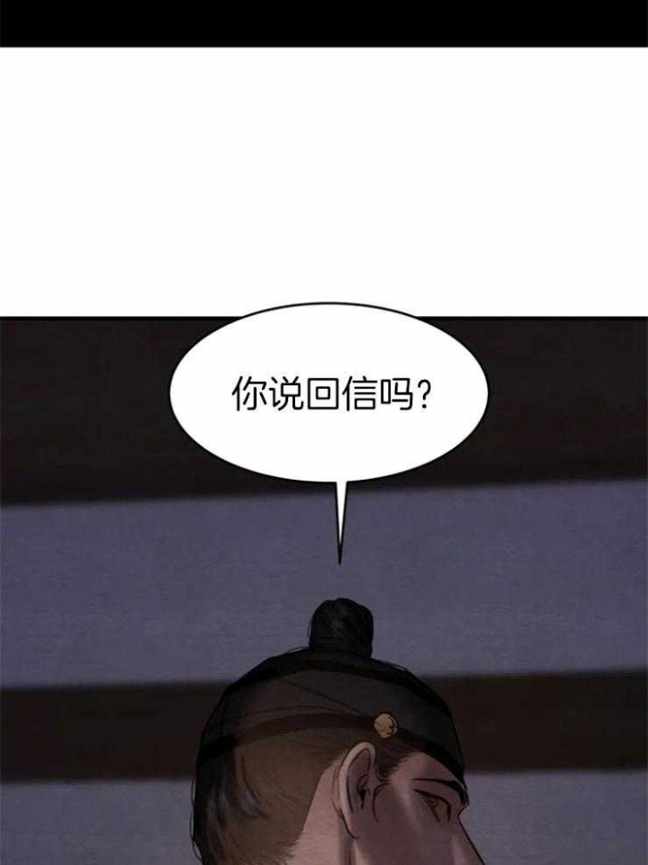 第168话51
