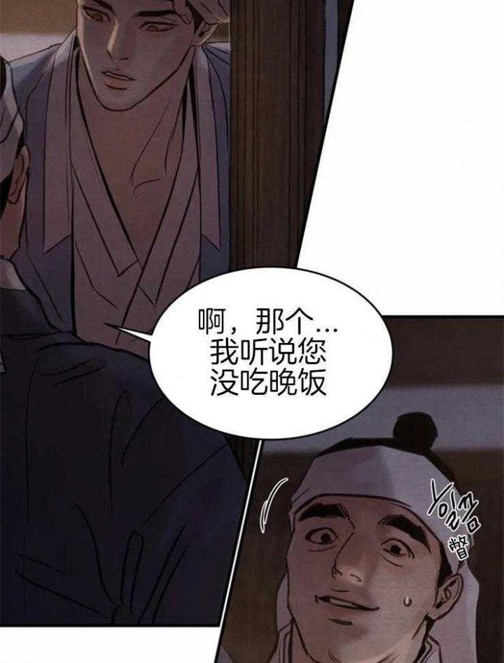 第168话8