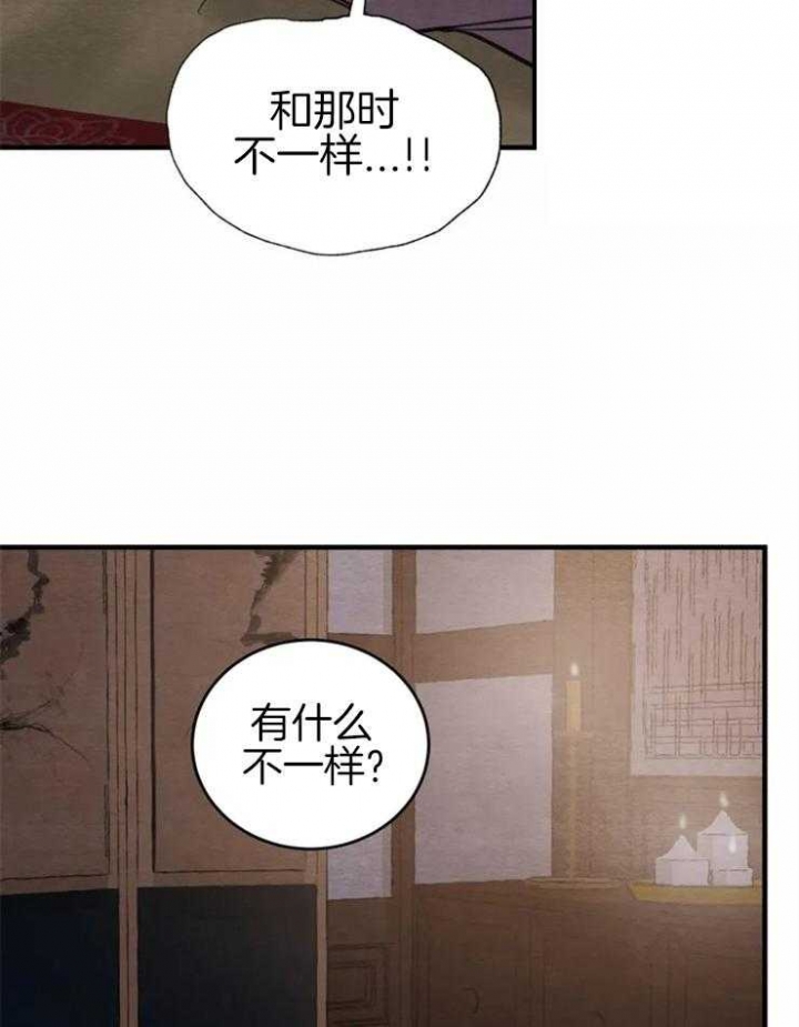 第167话11