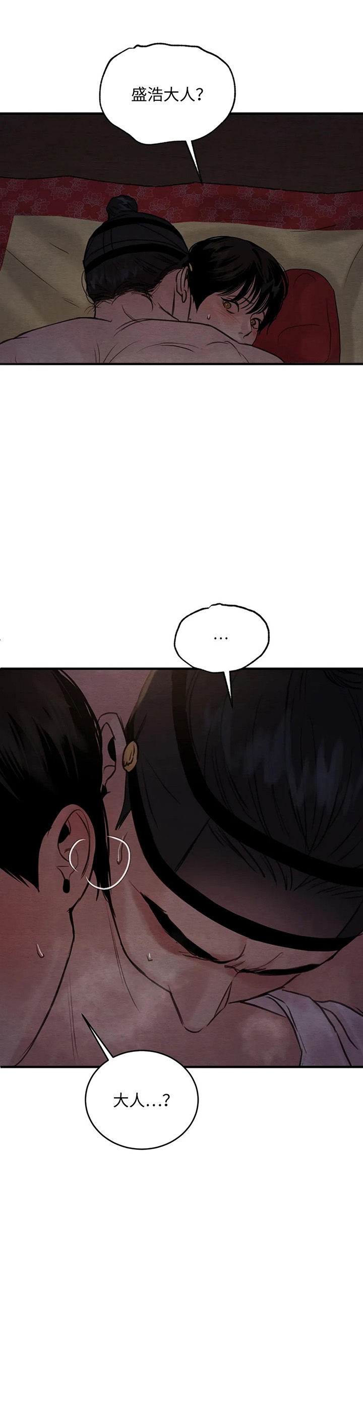 第167话12
