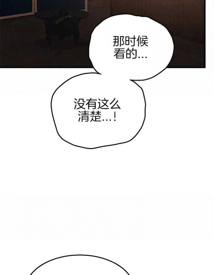 第167话13