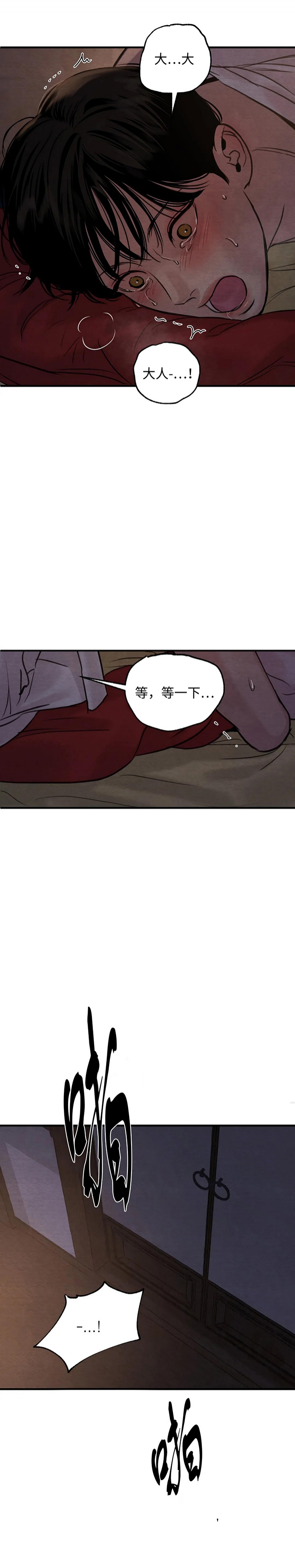 第167话14