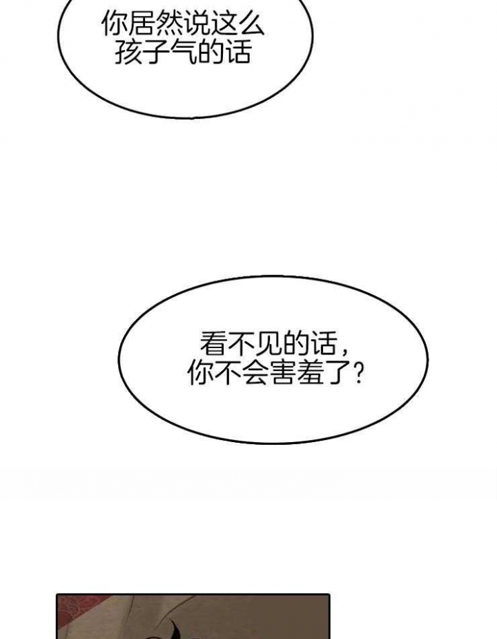 第167话15