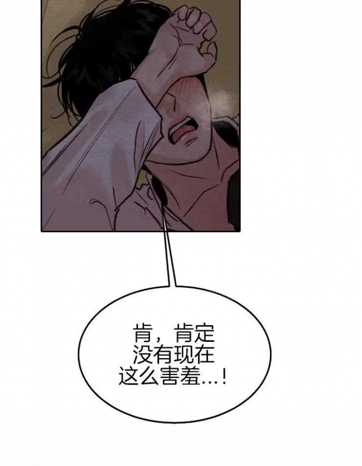 第167话17