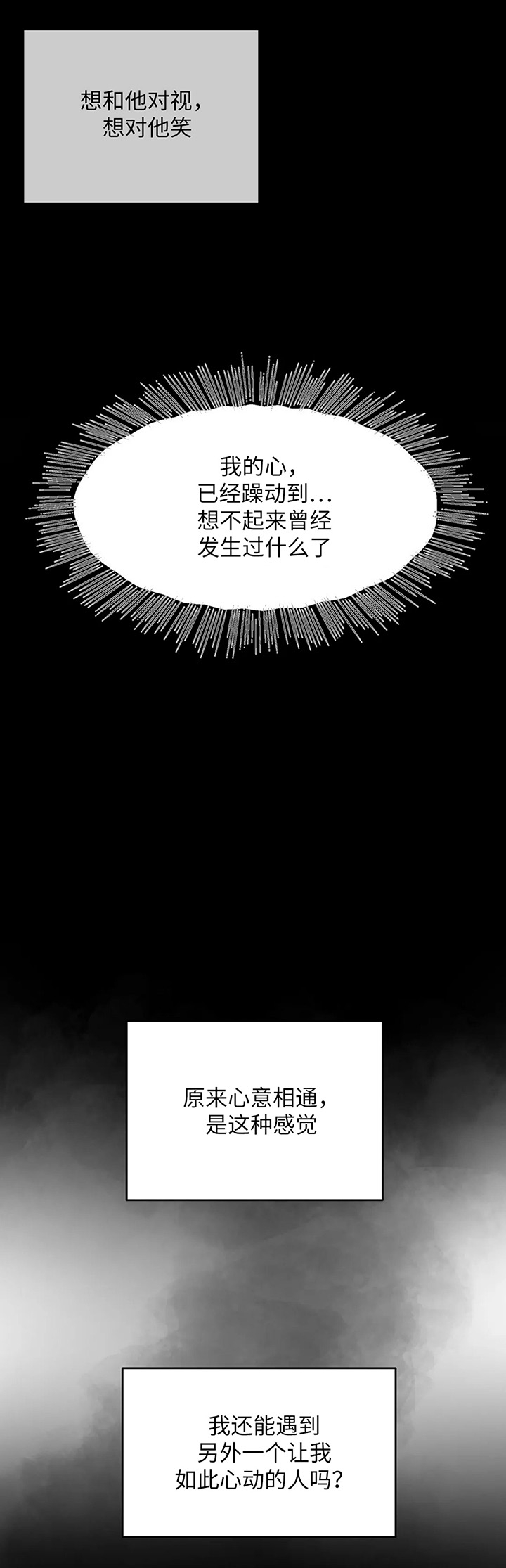 第167话2
