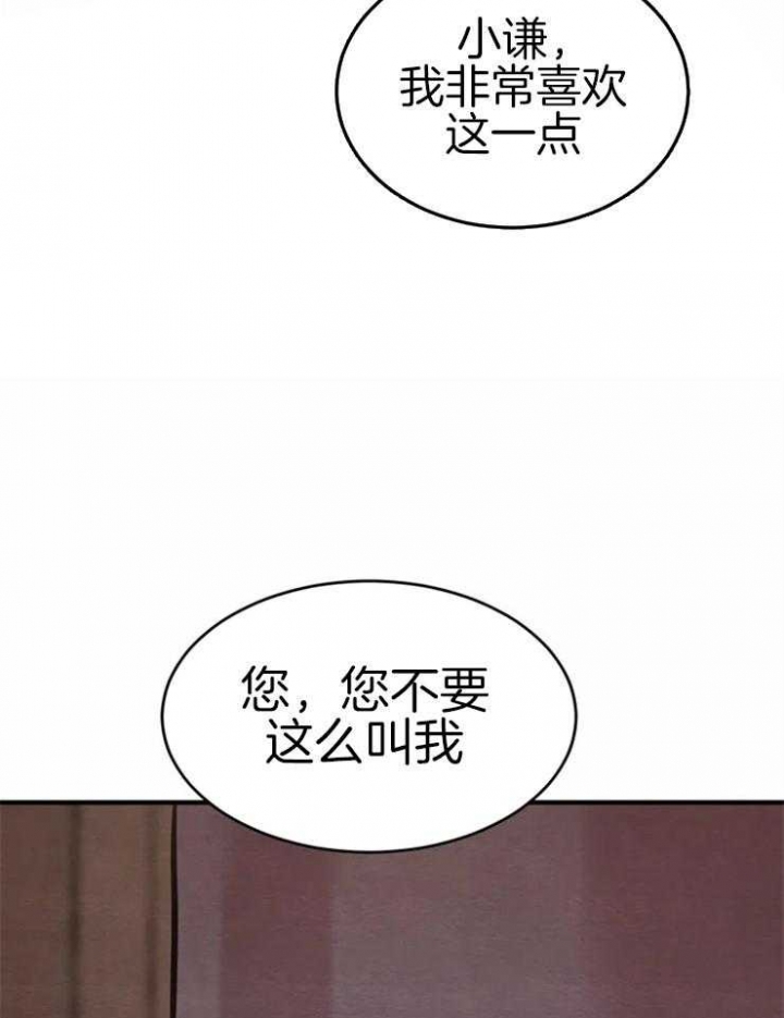 第167话21