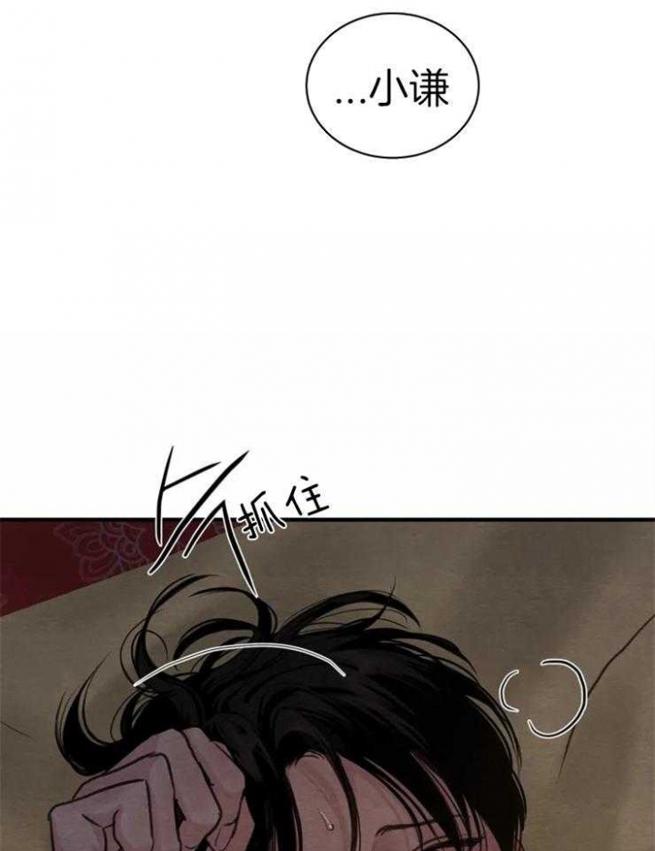 第167话24