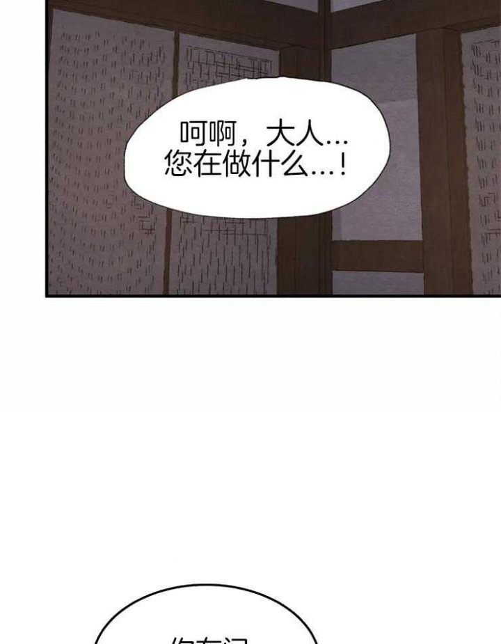 第167话3