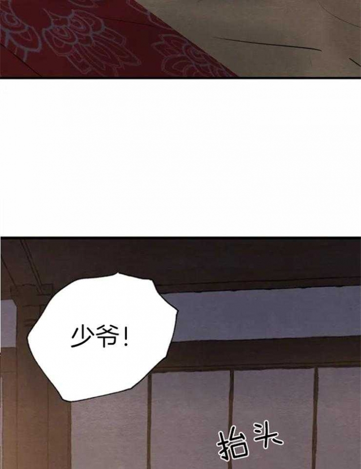第167话31