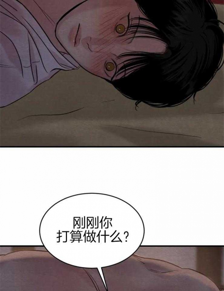 第167话34