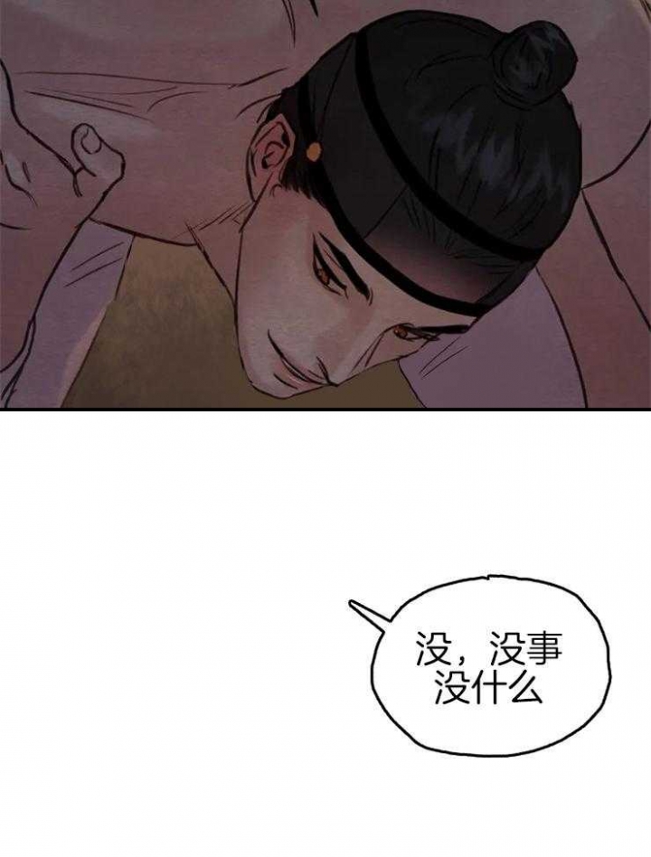 第167话35
