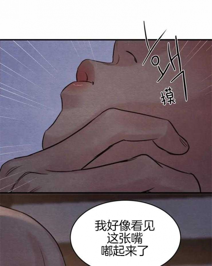 第167话36