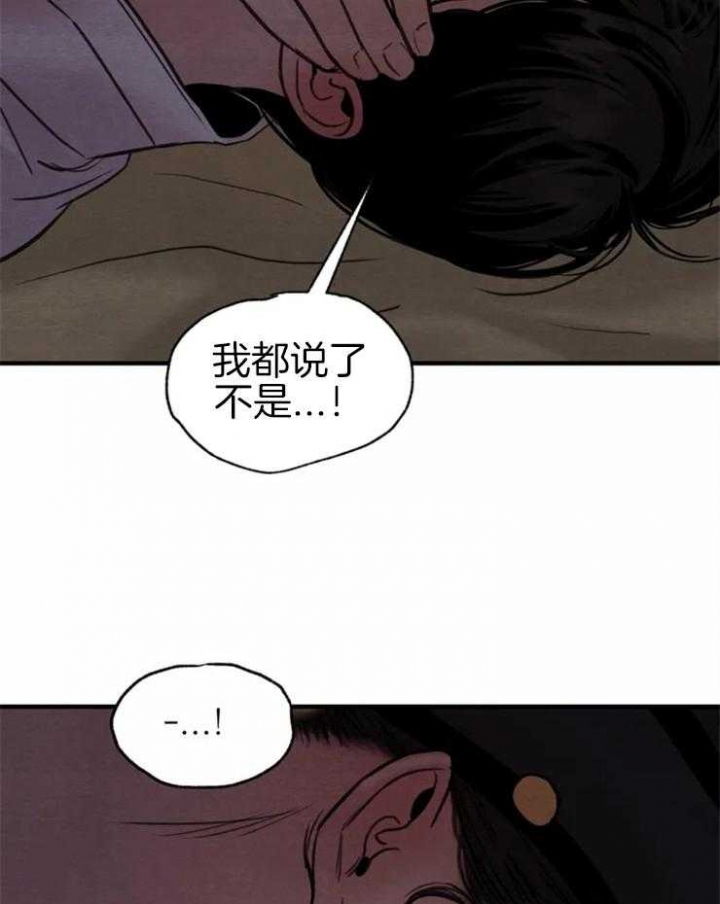 第167话38