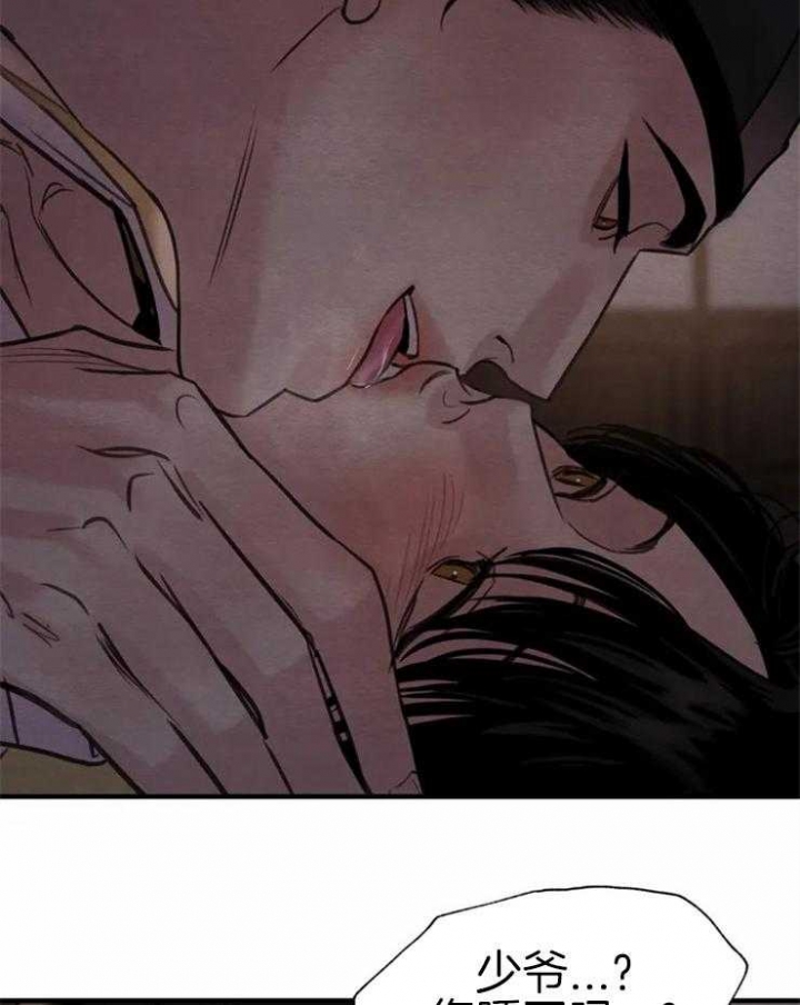 第167话39