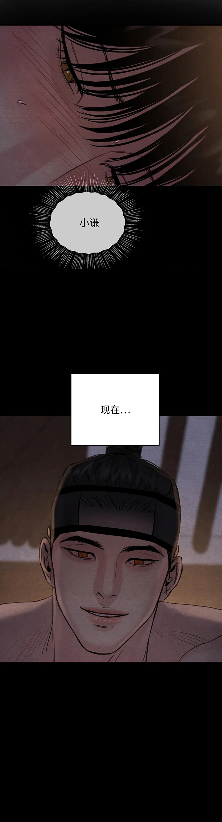 第167话4