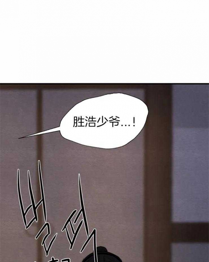 第167话41