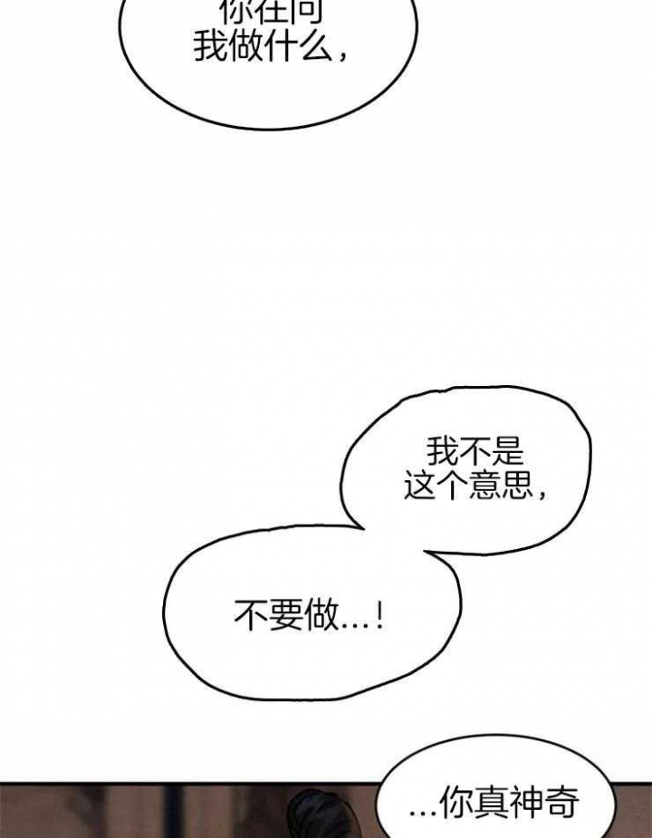 第167话5
