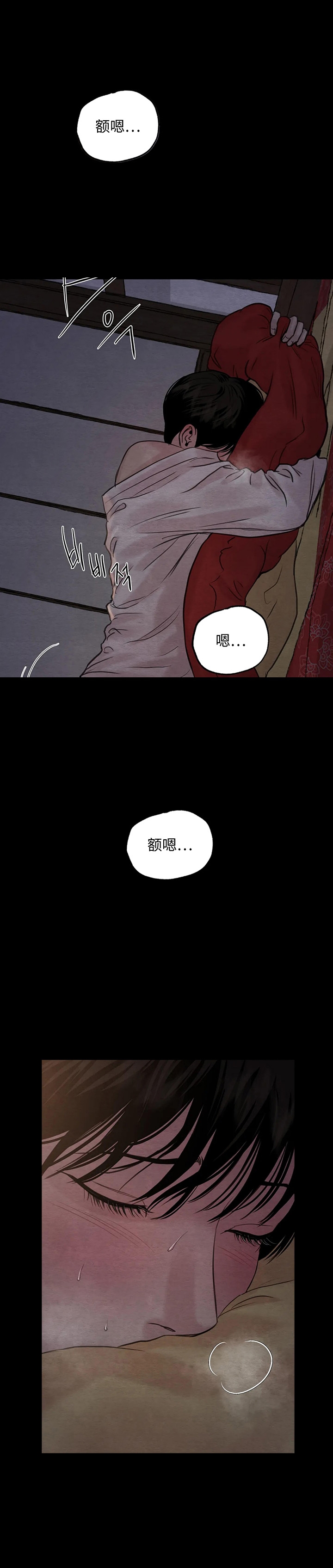 第167话6