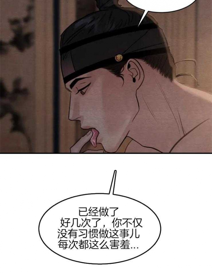 第167话7