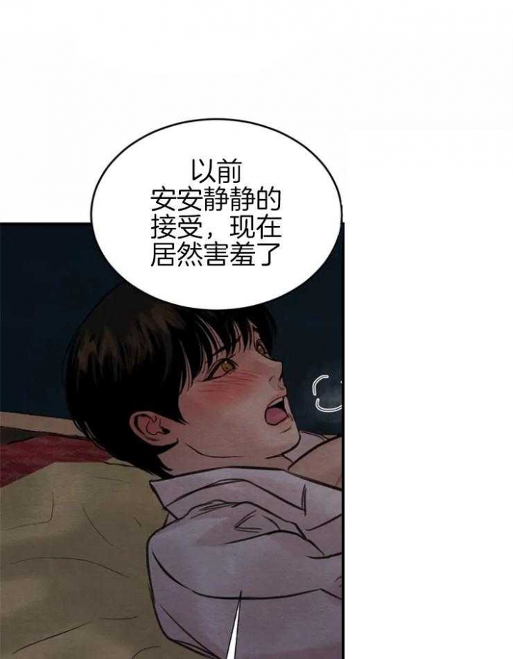 第167话9