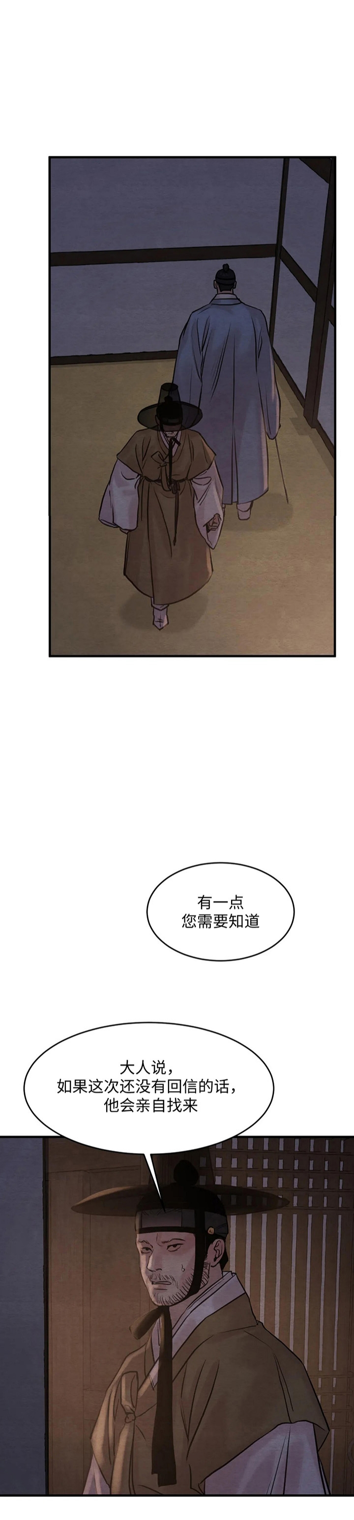 第166话0