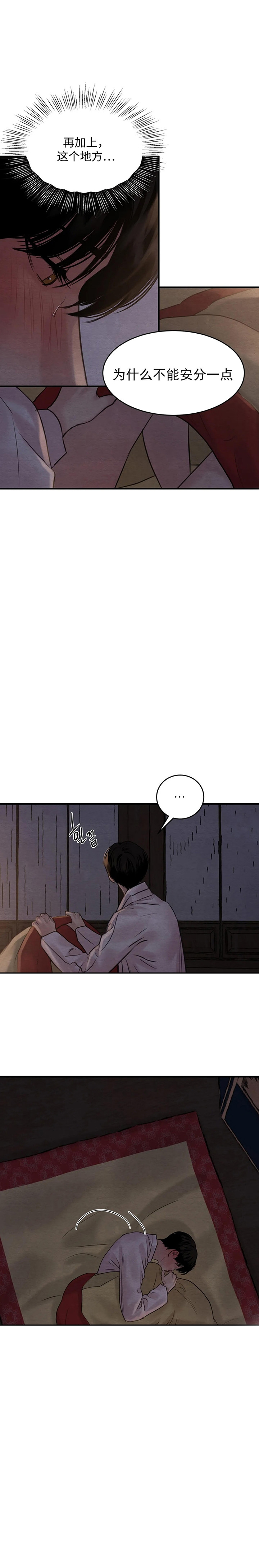 第166话10