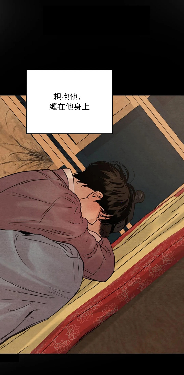 第166话16