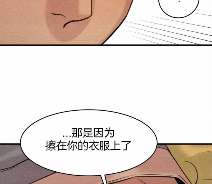 第166话18