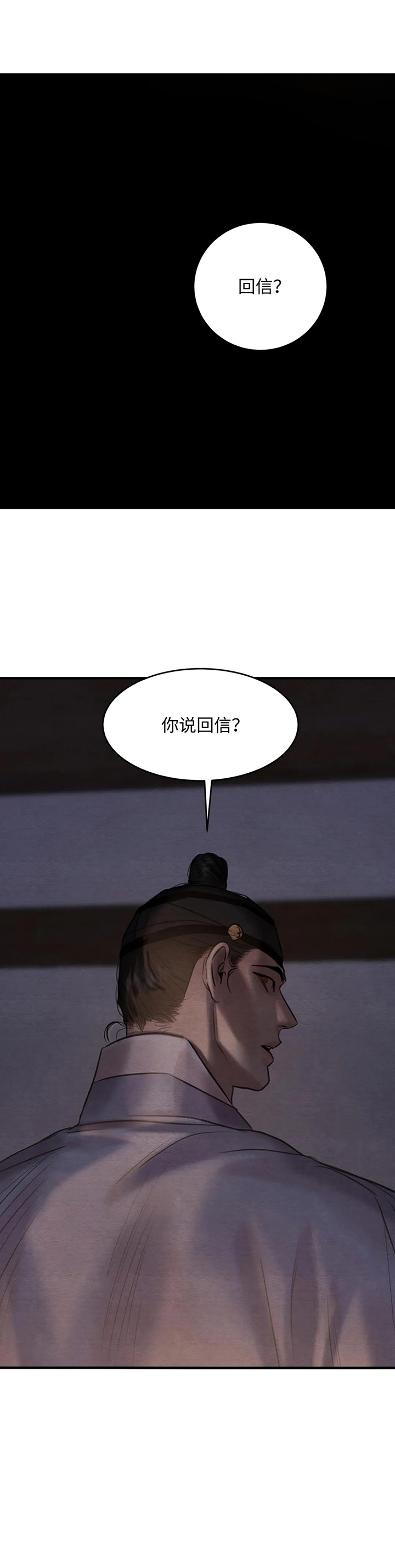第166话2