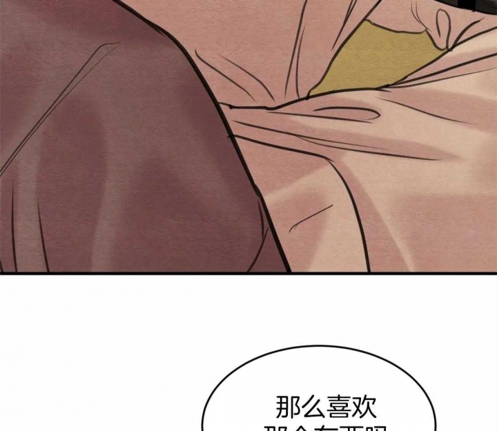 第166话20