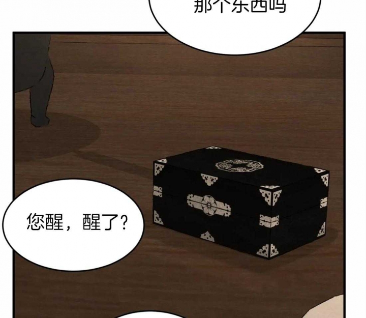 第166话21